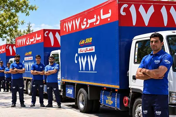 باربری تهران با باربری ۱۷۱۷